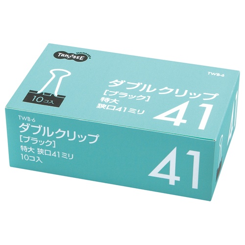 ＴＡＮＯＳＥＥ　ダブルクリップ　特大　口幅４１ｍｍ　ブラック　１セット（１００個：１０個×１０箱）1