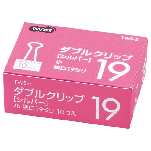 ＴＡＮＯＳＥＥ　ダブルクリップ　小　口幅１９ｍｍ　シルバー　１セット（１００個：１０個×１０箱）1