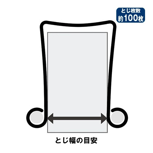 ＴＡＮＯＳＥＥ　ダブルクリップ　中　口幅２５ｍｍ　シルバー　１セット（１００個：１０個×１０箱）3