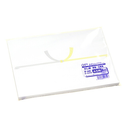 ササガワ　タカ印　のし紙　黄水引　京　Ａ５判　６５ｇ／ｍ2　２－２４９　１セット（５００枚：１００枚×５冊）2