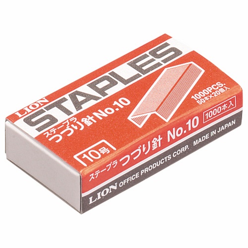 ライオン事務器　ステープラ綴針　５０本連結×２０個入　Ｎｏ．１０　１セット（２０箱）1