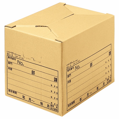 ライオン事務器　ストックケース　データファイル１１×１５用　内寸Ｗ４２６×Ｄ３１８×Ｈ３０９ｍｍ　ＳＣ－３　１セット（１０個）1