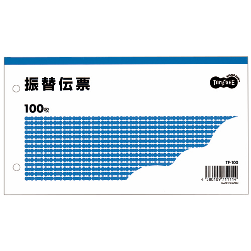 たのめーる】TANOSEE 振替伝票 タテ106×ヨコ188mm 100枚 1セット(100冊 
