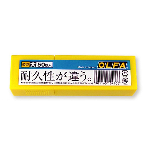 オルファ　カッター替刃（大）　Ｌ型　ＬＢ５０Ｋ　１セット（５００枚：５０枚×１０パック）1