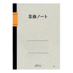 ライフ　業務ノート　Ｂ５タテ　１ページ２日分　６ｍｍ×１５行×２段　５０枚　Ｎ１１２　１セット（１０冊）