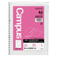 たのめーる コクヨ キャンパス ルーズリーフ さらさら書ける B5 無地 26穴 下敷付 ノ 7we 1セット 4000枚 100枚 40パック の通販