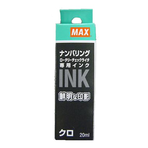 マックス　ナンバリング専用インク　２０ｍｌ　黒　ＮＲ－２０　１セット（１０個）2