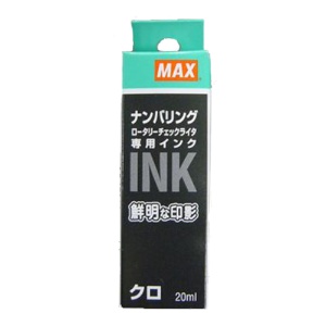 マックス　ナンバリング専用インク　２０ｍｌ　黒　ＮＲ－２０　１セット（１０個）2