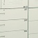 コクヨ　マグネットシート（数字）　３００×１００×０．８ｍｍ　抜き字黒　マク－３３１　１セット（１０枚）2