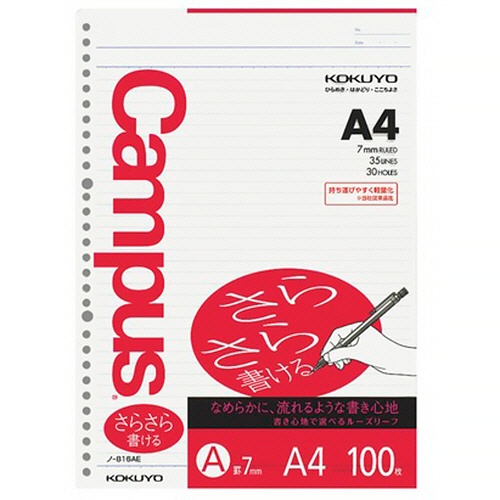 コクヨ　キャンパス　ルーズリーフ（さらさら書ける）　Ａ４　Ａ罫　３０穴　ノ－８１６ＡＥ　１セット（５００枚：１００枚×５パック）1