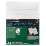 コクヨ　ファイリングホルダー（２穴あき・マチ付きエンベロープ）　Ａ４　透明　フ－ＧＨＥ７５０Ｔ　１セット（１００枚：１０枚×１０パック）