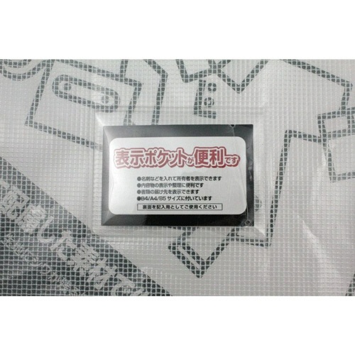 サクラクレパス　ノータム　クリアー　Ｂ４　グリーン　ＵＮＣ－Ｂ４＃２９　１セット（１５個）4