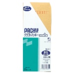 ピース　クラフトパッキー　長４　テープ付　７０ｇ／ｍ2　〒枠あり　８０１　１セット（６００枚：３０枚×２０パック）