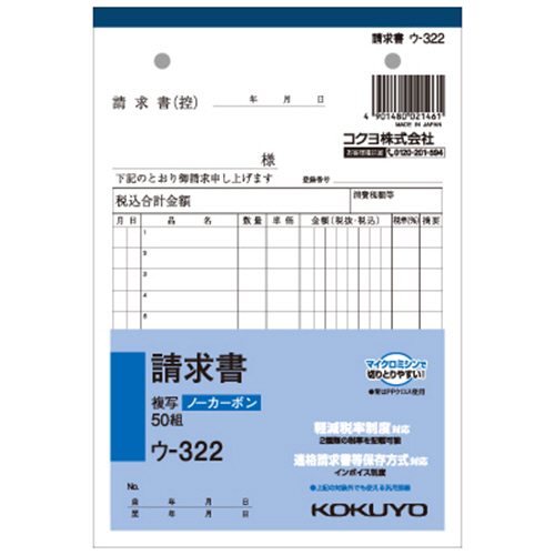 たのめーる】HEIKO クリスタルパック T(テープ付) T-8-12 0.03×80×120+ 