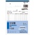 コクヨ　ＮＣ複写簿（ノーカーボン）仕切書　Ｂ６タテ型　２枚複写　１２行　５０組　ウ－３２０　１セット（１０冊）