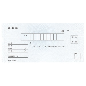 コクヨ　ＢＣ複写領収証（スポットタイプ）　小切手判　二色刷り　バックカーボン　５０組　ウケ－３９０　１セット（１０冊）2