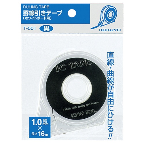 コクヨ　ホワイトボード用罫引きテープ　幅１ｍｍ長さ１６ｍ　Ｔ－５０１　１セット（５個）2
