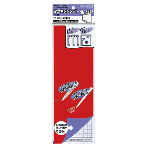コクヨ　マグネットシート（両面）　３００×１００×１ｍｍ　赤＆白　マク－３２０ＲＷ　１セット（１０枚）1