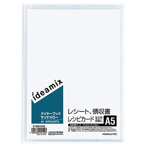 コクヨ　クリヤーブック（ｉｄｅａｍｉｘ）　固定式･サイドスロー　Ａ５タテ　１０ポケット　背幅３ｍｍ　ラ－ＤＥＡＳ１２　１セット（１０冊）1