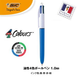 ＢＩＣ　４色ボールペン　１．０ｍｍ　（軸色：ブルー）　４ＣＭＤＢＬＵ　１セット（１２本）2