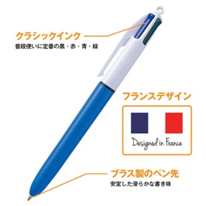 ＢＩＣ　４色ボールペン　１．０ｍｍ　（軸色：ブルー）　４ＣＭＤＢＬＵ　１セット（１２本）3