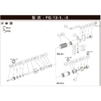 不二空機　Ｇ－０３３２０８－００ブレード　（ＦＧ－１３－２用）　５４１２０５３７４０　１個