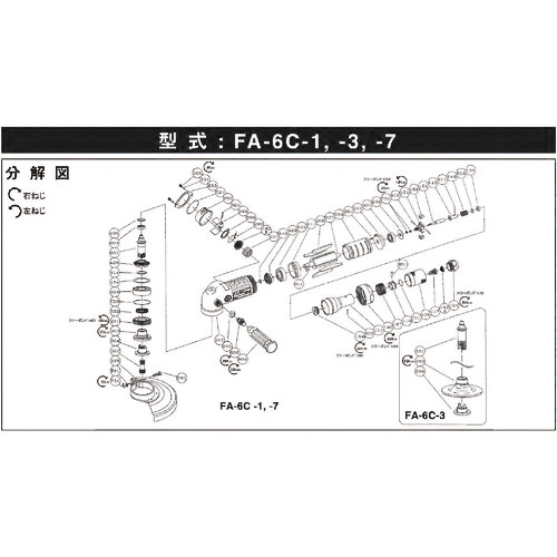 不二空機　Ａ－０８６１０６－００キュウキハンドル　（ＦＡ－６Ｃ－１用）　５４１２０５０４３６　１個1