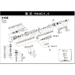 不二空機　Ｇ－１０３２０８－００ブレード　（ＦＡ－４Ｃ－１　ＦＧ－３Ｈ－１　ＦＧ－３ＨＡ－１０用）　５４１２０５３８２１　１個