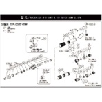 不二空機　Ｇ－１０６２０８－００ブレード　（ＦＧ－５０Ｈ－２用）　５４１２０５３８５２　１個