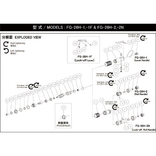 不二空機　Ｇ－１０８２０８－００ブレード　（ＦＧ－２６Ｈ－１　ＦＧ－２６Ｈ－２　ＦＧ－２６ＨＬ－２用）　５４１２０５３８７２　１個1