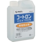タキロン　コートロンＶタイプ　１ＫＧ　５００１７３　１個