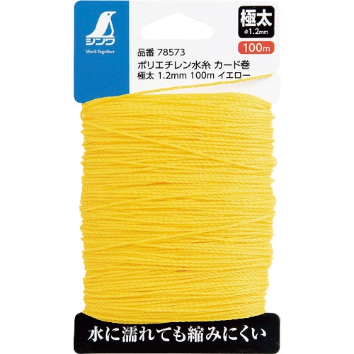 シンワ測定　ポリエチレン水糸　カード巻　極太　１．２ｍｍ　１００ｍイエロー　７８５７３　１個1
