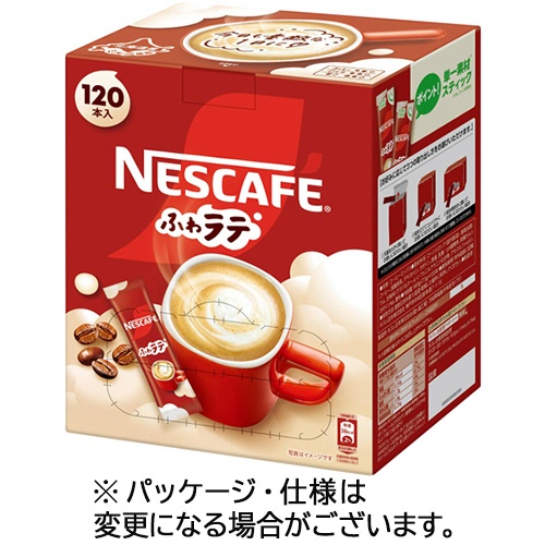 ネスレ　ネスカフェ　エクセラ　ふわラテ　１セット（２４０本：１２０本×２箱）1