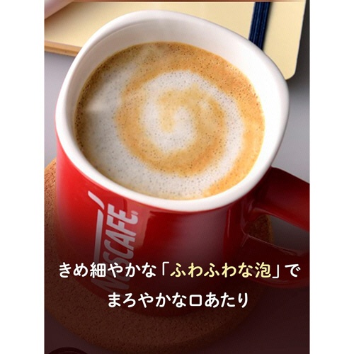 ネスレ　ネスカフェ　エクセラ　ふわラテ　ハーフ＆ハーフ　１セット（２４０本：１２０本×２箱）3