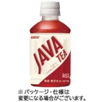 大塚食品　シンビーノ　ジャワティストレート　レッド　ペットボトル