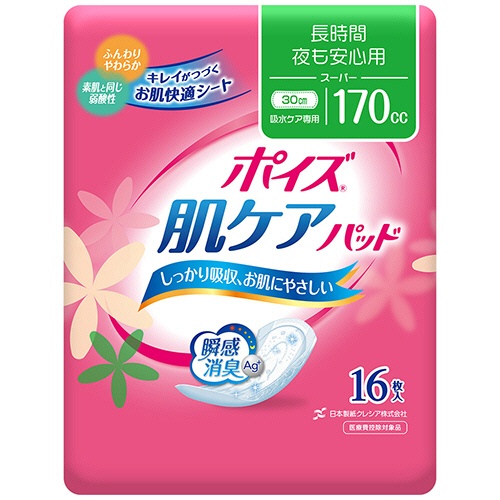 日本製紙クレシア　ポイズ　肌ケアパッド　スーパー　長時間・夜も安心用　１セット（１４４枚：１６枚×９パック）1