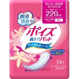 日本製紙クレシア　ポイズ　肌ケアパッド　特に多い長時間・夜も安心用　１セット（１２６枚：１４枚×９パック）
