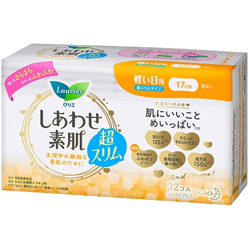 たのめーる 花王 ロリエ しあわせ素肌 超スリムタイプ 軽い日用 羽なし 1セット 576個 32個 18パック の通販 たのめーる 花王 ロリエ しあわせ素肌 超スリムタイプ 軽い日用 羽なし 1セット 576個 32個 18パック の通販