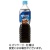 ネスレ　ネスカフェ　エクセラ　ボトルコーヒー　無糖　９００ｍＬ　ペットボトル　１セット（２４本：１２本×２ケース）