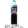 ネスレ　ネスカフェ　エクセラ　ボトルコーヒー　甘さひかえめ　９００ｍＬ　ペットボトル　１セット（２４本：１２本×２ケース）1