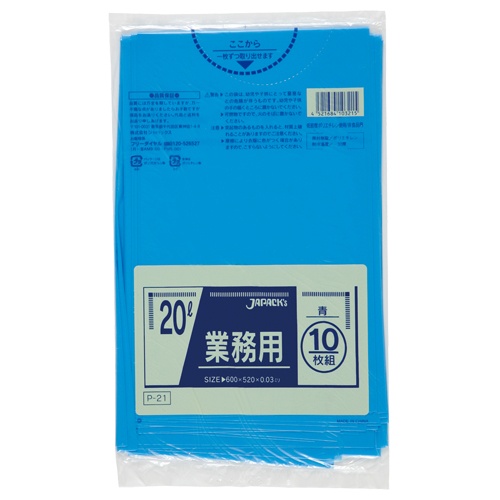 ジャパックス　業務用ポリ袋　青　２０Ｌ　Ｐ－２１　１セット（６００枚：１０枚×６０パック）1