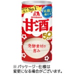 森永製菓　甘酒　１９０ｇ　缶　１ケース（３０本）