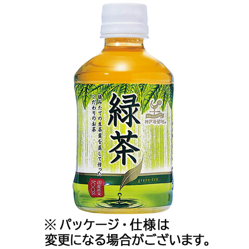 【クリックでお店のこの商品のページへ】神戸居留地 緑茶 280ml ペットボトル 1セット(144本：24本×6ケース) 1011122