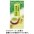 池乃屋園　お客様用特香り煎茶　１００ｇ／袋　１セット（３袋）