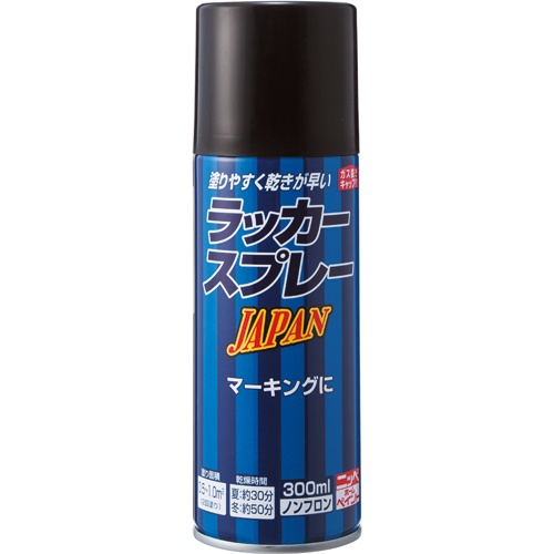 ニッペホームプロダクツ　ラッカースプレー　ＪＡＰＡＮ　３００ｍＬ／本　ブラック　０５　１セット（１２本）1
