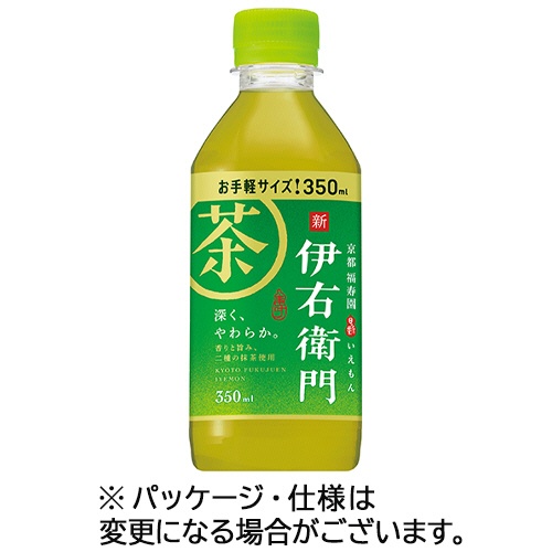 サントリー　緑茶　伊右衛門　３５０ｍＬ　ペットボトル　１セット（４８本：２４本×２ケース）1
