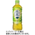 コカ・コーラ　綾鷹　５２５ｍｌ　ペットボトル