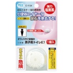 不動化学　尿石除去剤（尿石とるぞー）　１５ｇ　Ｃ－１１３４　１セット（１０個）