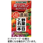 カゴメ　野菜一日これ一本　超濃縮　１２５ｍｌ　紙パック