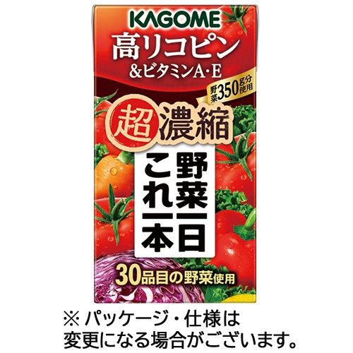 カゴメ　野菜一日これ一本　超濃縮　高リコピン＆ビタミンＡ・Ｅ　１２５ｍＬ　紙パック　１セット（２４本）1